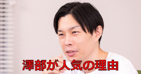 ノブコブ徳井が語る中堅芸人が賞レースで勝てない理由は ザ ギースはなぜ負けたのか お笑いラボラトリー